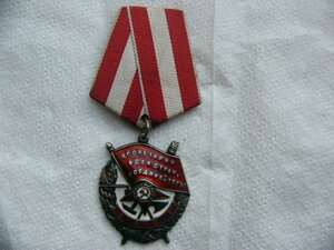 БКЗ №298219