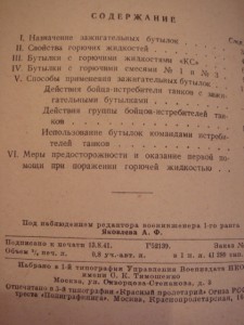 Если завтра война, если завтра в поход...