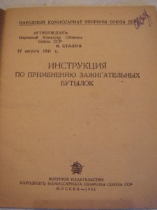 Если завтра война, если завтра в поход...