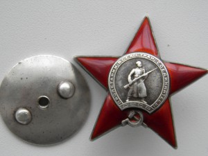 Красная звезда № 61898