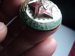 ШАЛЬ 1831 Г.