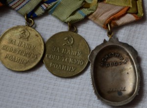 Колодка с ЗП №787*** (родным) + Одесса,Кавказ(копии)+ЗПНГ
