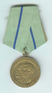 Партизан второй