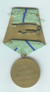 Партизан второй