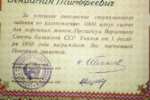 БИЛЛОН 1925-1930 гг. В ШТЕМПЕЛЕ!!! 23 штуки