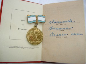 Пивная  бутылка______900 лет Минску