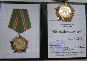 Нулевый ополчениц НII и Волостной старшина.