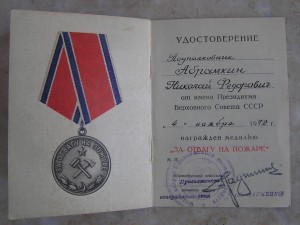 БКЗ № 116 тыс.