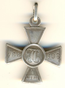 ГК 4 ст., № 768398