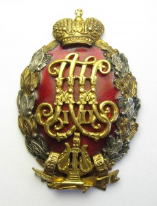 Знак юбилейный Иператорского Александровского Лицея