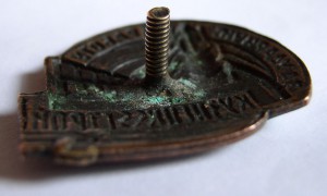 За ударную работу (Кузнецкстрой)