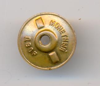 ОСС Минсвязи СССР (состояние)