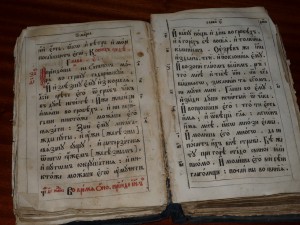 Старая книга была на зомочке
