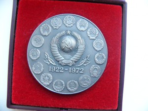 настольная медаль-"50 лет СССР"-Серебро. МД в родной коробке