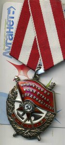 БКЗ № 183778 Можно сказать в Отличном состоянии