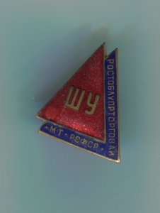 авто-любитель