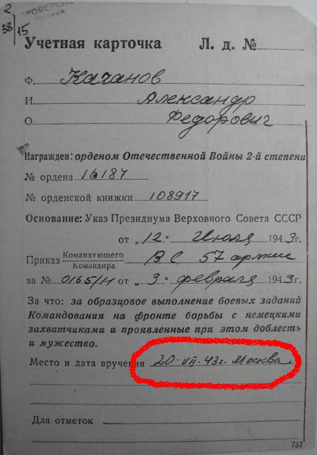 Подвесная ОВ-2 на доке!!! ТАНКИСТ! ЗА СТАЛИНГРАДСКУЮ БИТВУ!!