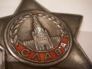 Удостовер. Лауреата Сталинской премии III ст.+ инт. фото