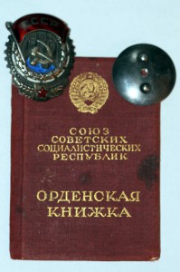 ТКЗ винт на доке