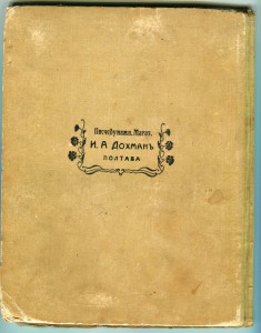 Альбомчик для фото.