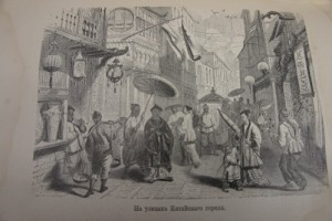 Рогова .Ландыш.1902
