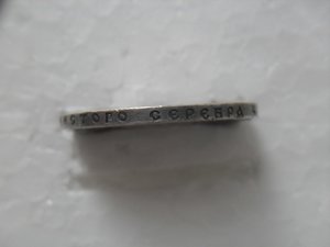 БКЗ № 183778 Можно сказать в Отличном состоянии