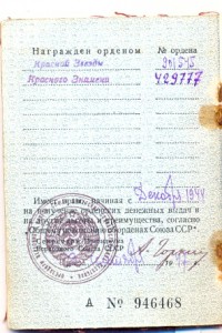 БКЗ с док.№429 777 в отличном сост.!!!!