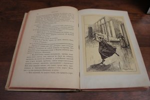 издание А.Ф. Девриена 1899