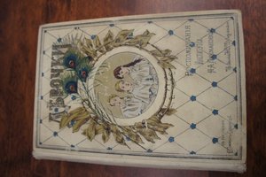 издание А.Ф. Девриена 1899
