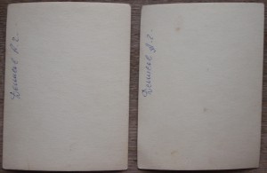 ОВ-2 294*** к-ца сапера.СЗФ.