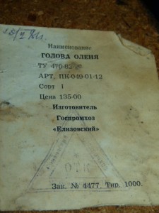15 рублей.