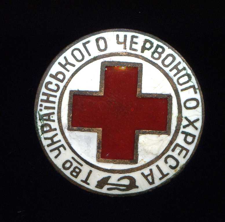 Знак общества Красного Креста УССР 1920-х г.
