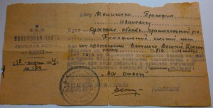 большая икона "Спаситель на троне" 135 см.