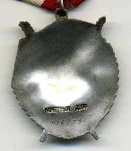 БКЗ 176209