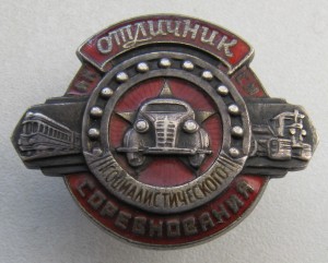 НКСМ серебро (редок)