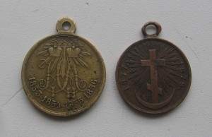 медали1877-1878..1853-56гг.