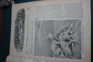 Годовой комплект на 1911