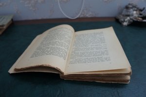 на западном фронте...