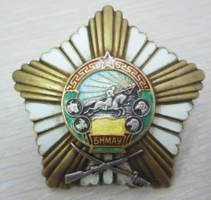 За Боевые Заслуги 1360 (винт)