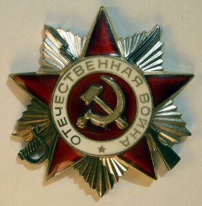 Япония-военкомат с доком + ОВ 2 ст. юбил. + на одного
