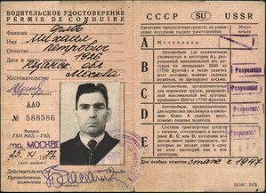 Япония-военкомат с доком + ОВ 2 ст. юбил. + на одного