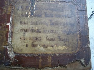 Подскажите по стоимости