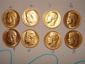 15 шки .8 штук.Н2.1897 г.