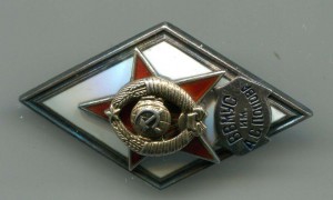 Ромб ВВМУС им. А. С. Попова
