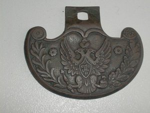 Чашка от шпаги А2.
