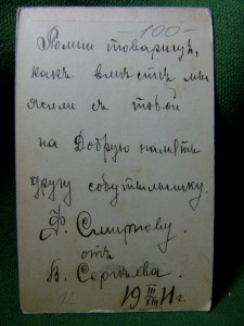 Фотографии.