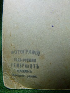 Фотографии.