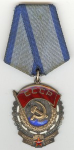ТКЗ №432300 с документом