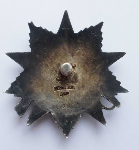 ОВ-II ст. КМД, № 160032