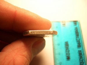 Жетон Казанцам от шефа.